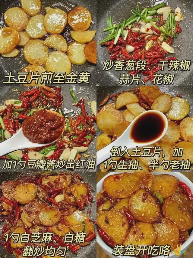 宫爆肉丁的食材_宫爆肉丁的家常做法_宫爆肉丁调料