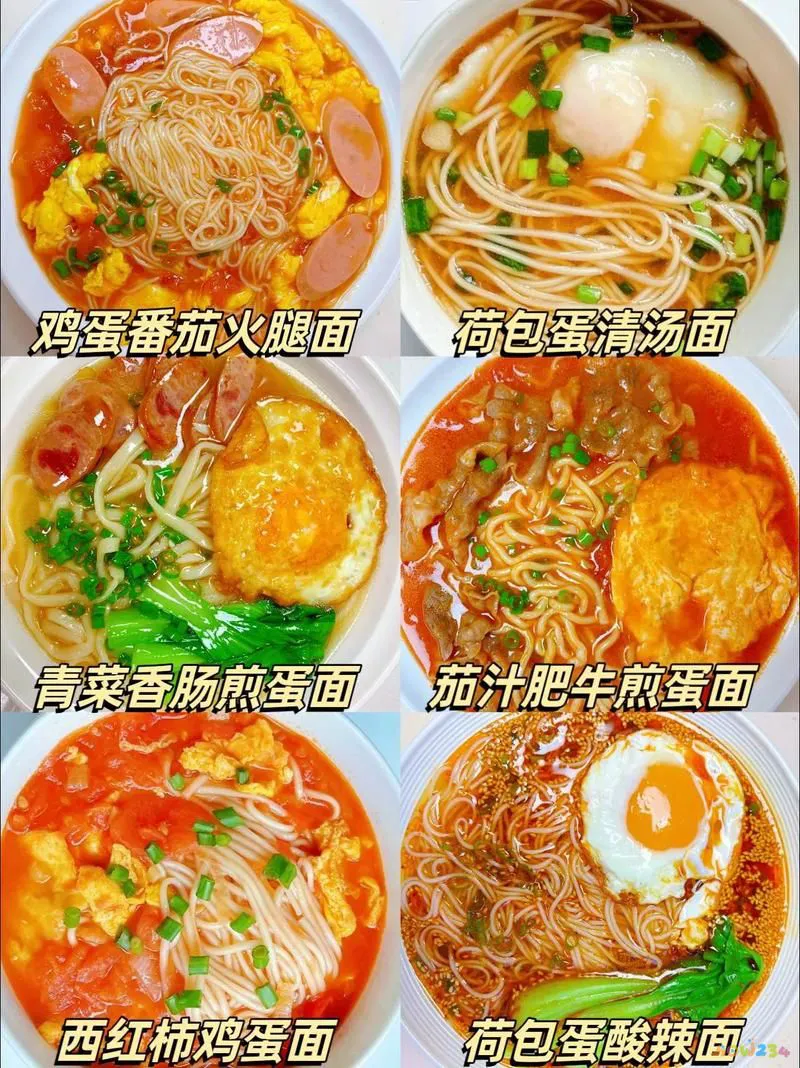 麻辣家常做法面条视频_麻辣面的家常做法_麻辣面的家常做法及配方窍门