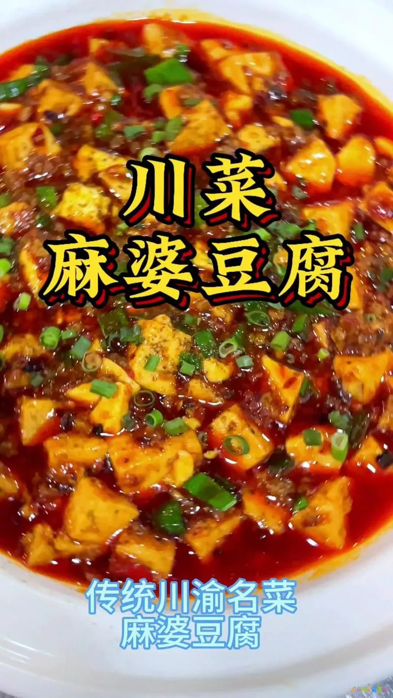 家常汤菜三鲜川菜图片_川菜家常菜三鲜汤_川菜三鲜汤是哪三鲜