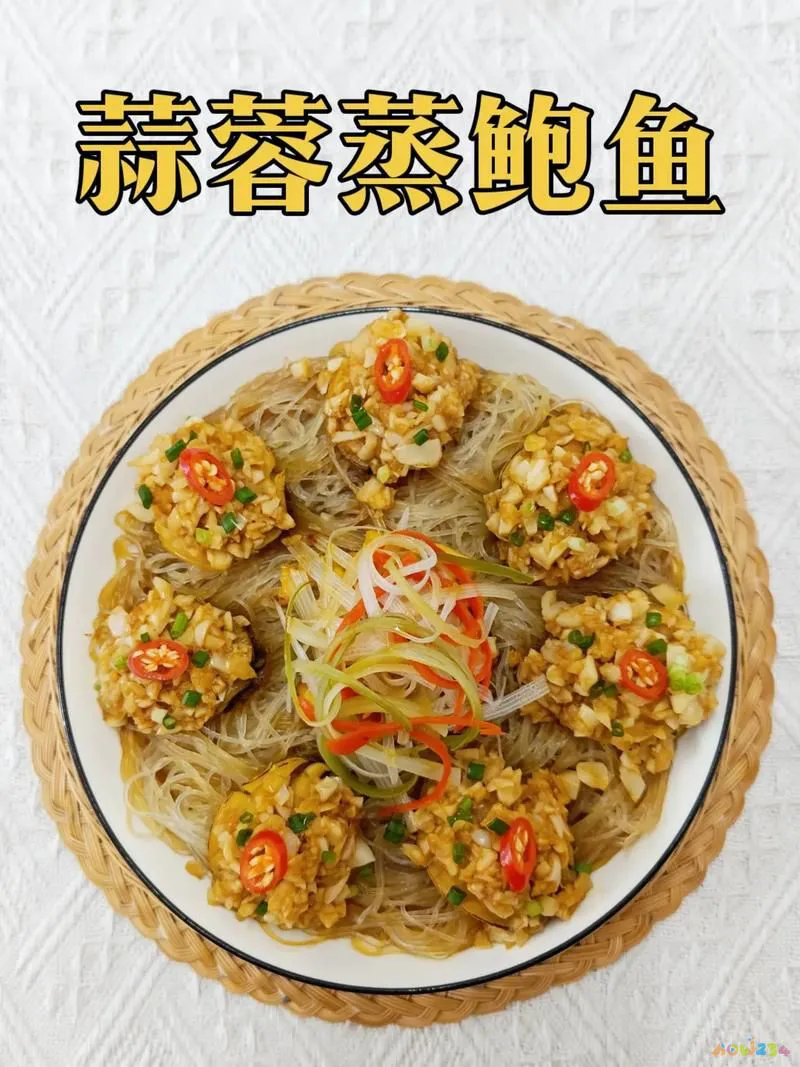 家常鲍鱼做法视频教程_鲍鱼的家常做法_家常鲍鱼做法图片步骤