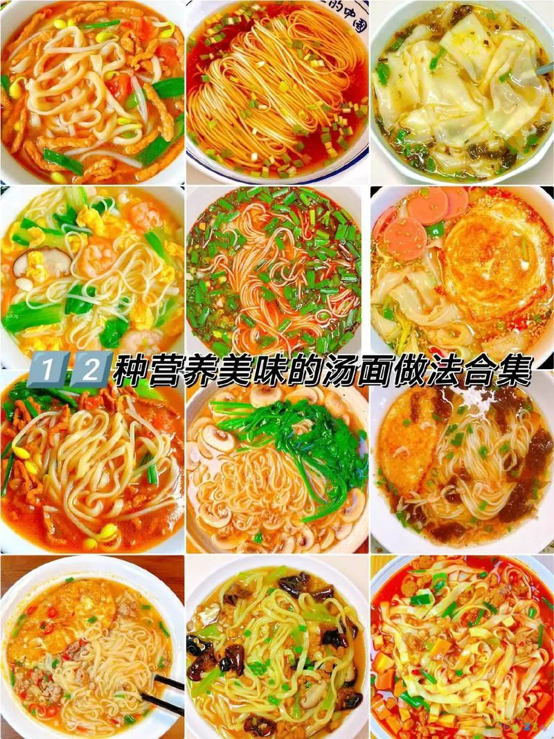 麻辣家常做法面条视频_麻辣面的家常做法及配方窍门_麻辣面的家常做法