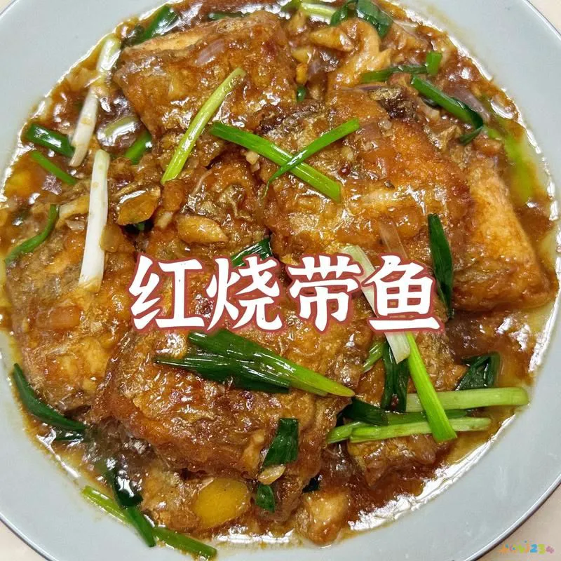 家常红烧做法带鱼怎么做_红烧带鱼的家常做法_家常红烧带鱼的做法及步骤窍门