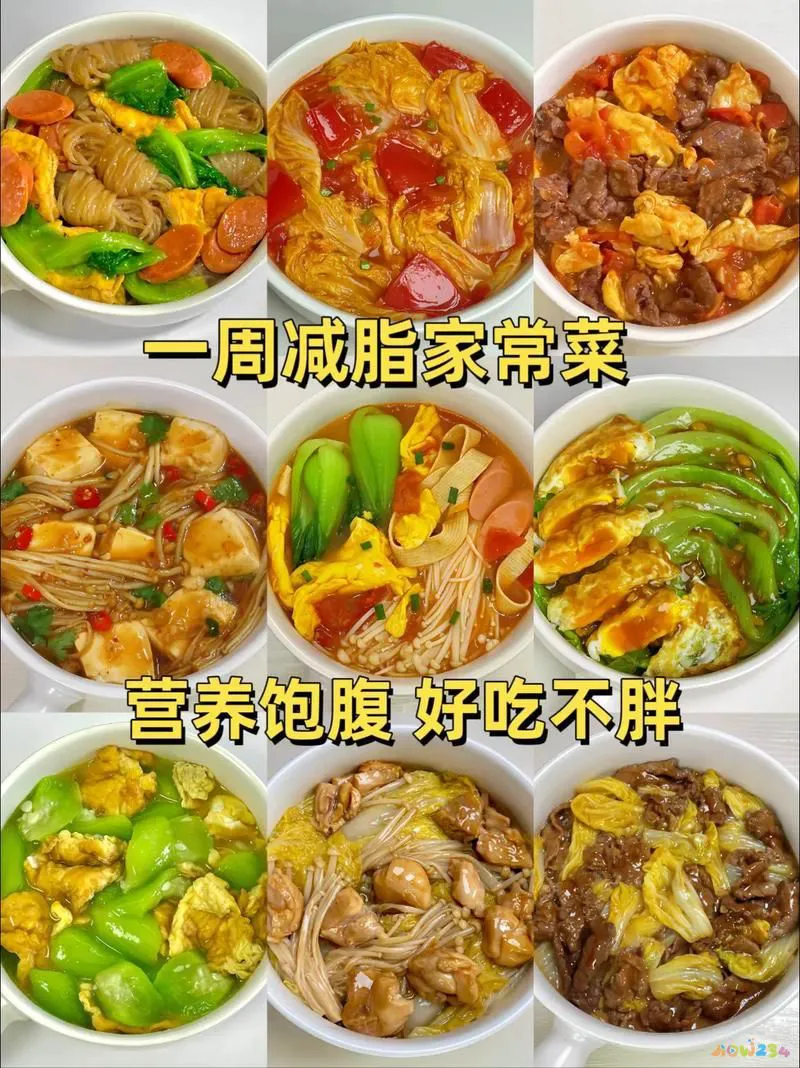 辣的菜品有哪些家常菜_辣家常菜菜谱_不辣的家常菜