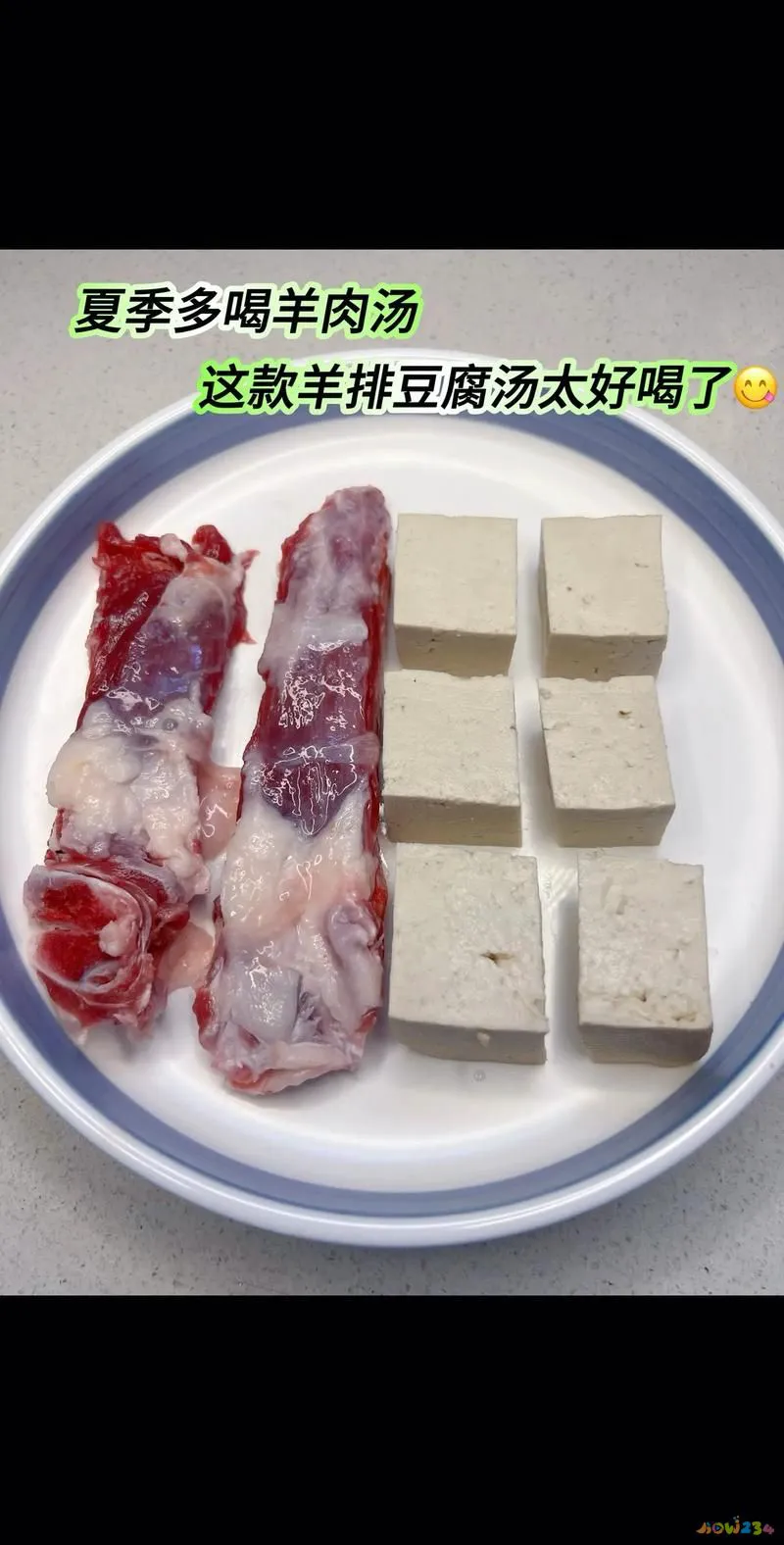 羊肉家常做法简单又好吃_羊肉家常做法_家常羊肉