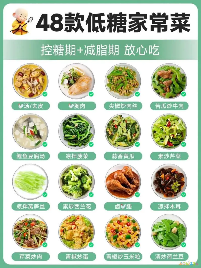 做一些家常菜视频_视频家常菜做法下载安装_家常菜做法视频下载