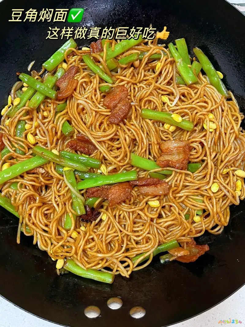 肉丝豆角炒面怎么做好吃_豆角肉丝面的家常做法_肉丝豆角面的做法家常做法