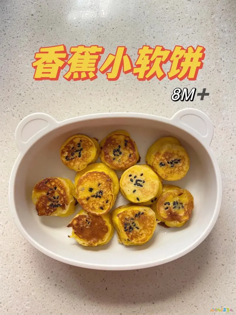 家常甜饼做法_怎么做甜饼好吃_家常做法甜饼窍门
