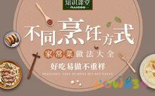 狍子肉的家常做法_狍子肉的家常做法_狍子肉的家常做法