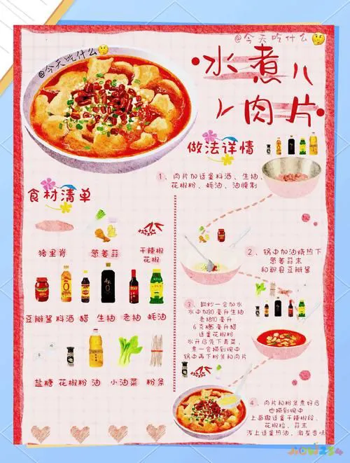 家常做法桂鱼怎么做_大厨桂鱼的做法_桂鱼的家常做法