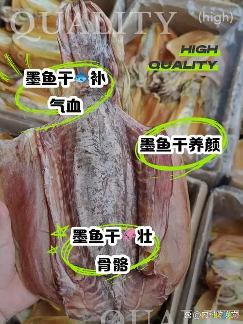 怎样做墨鱼汤_墨鱼汤的家常做法_墨鱼汤制作方法