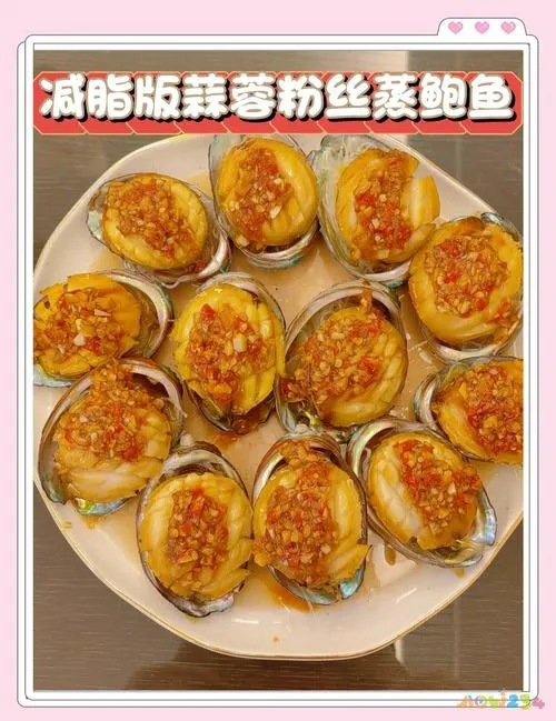 家常鲍鱼做法视频教程_家常鲍鱼做法图片步骤_鲍鱼的家常做法