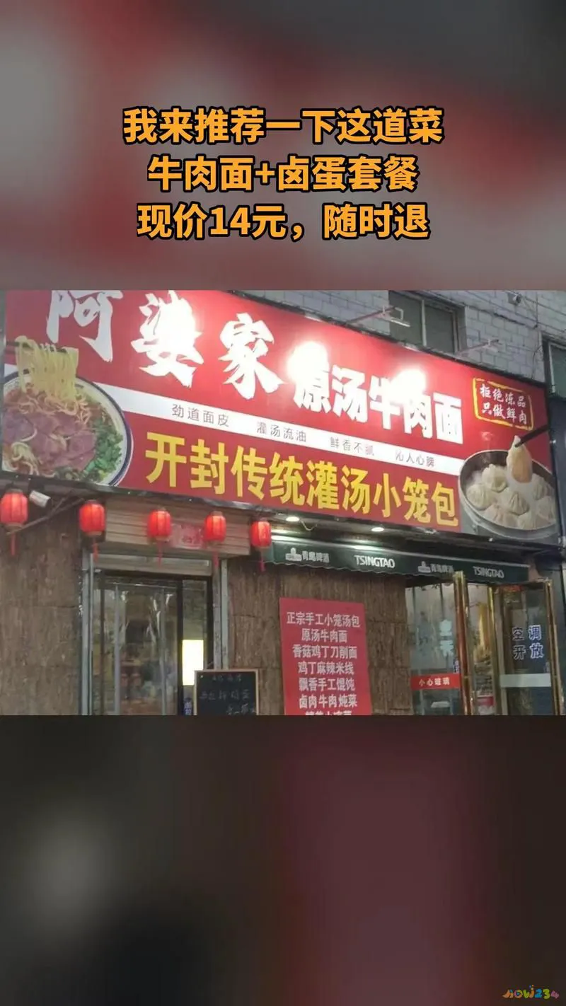 家常菜价格表_一般家常菜价格表2020_家常菜单价格表