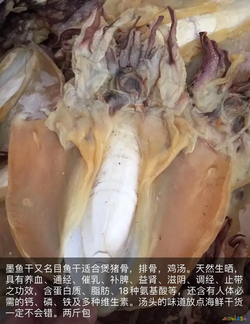 墨鱼汤制作方法_墨鱼汤的家常做法_怎样做墨鱼汤