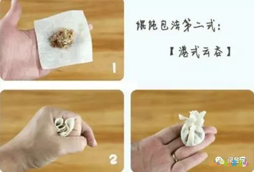 家常馄饨皮做法大全_家常馄饨皮的做法_家常馄饨皮做法视频