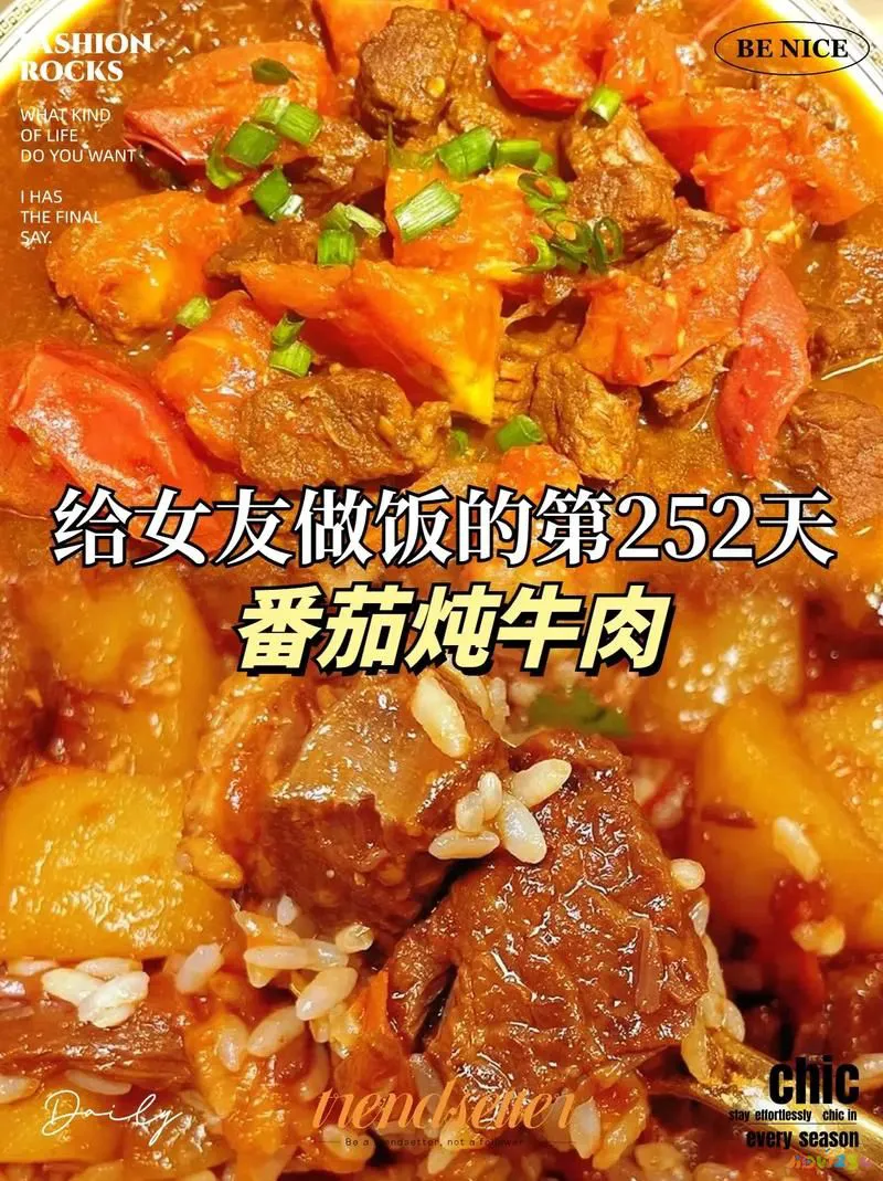 胡萝卜炖牛肉的家常做法_萝卜炖牛肉的做法大全_萝卜炖牛肉教程