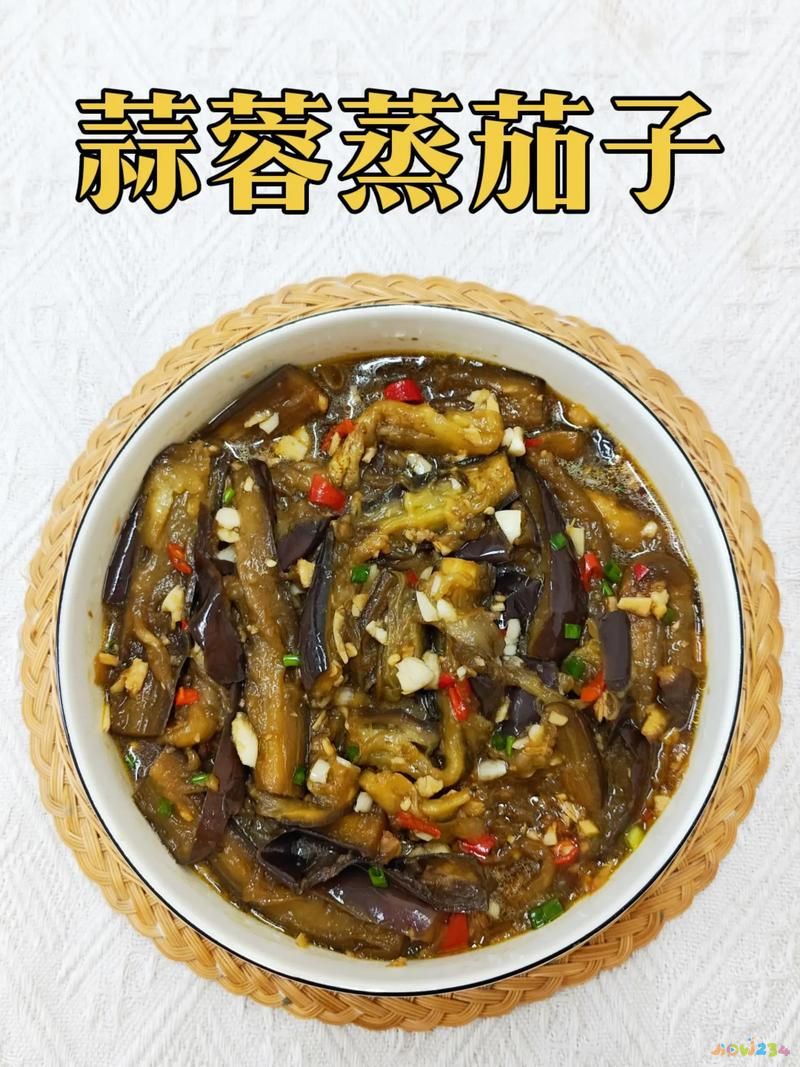 茄子怎么做好吃青_青茄子的做法大全家常_青茄子做法大全家常做法