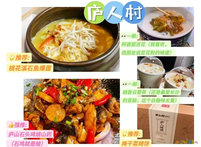 家常菜价格表_一般家常菜价格表2020_家常菜菜单及单价