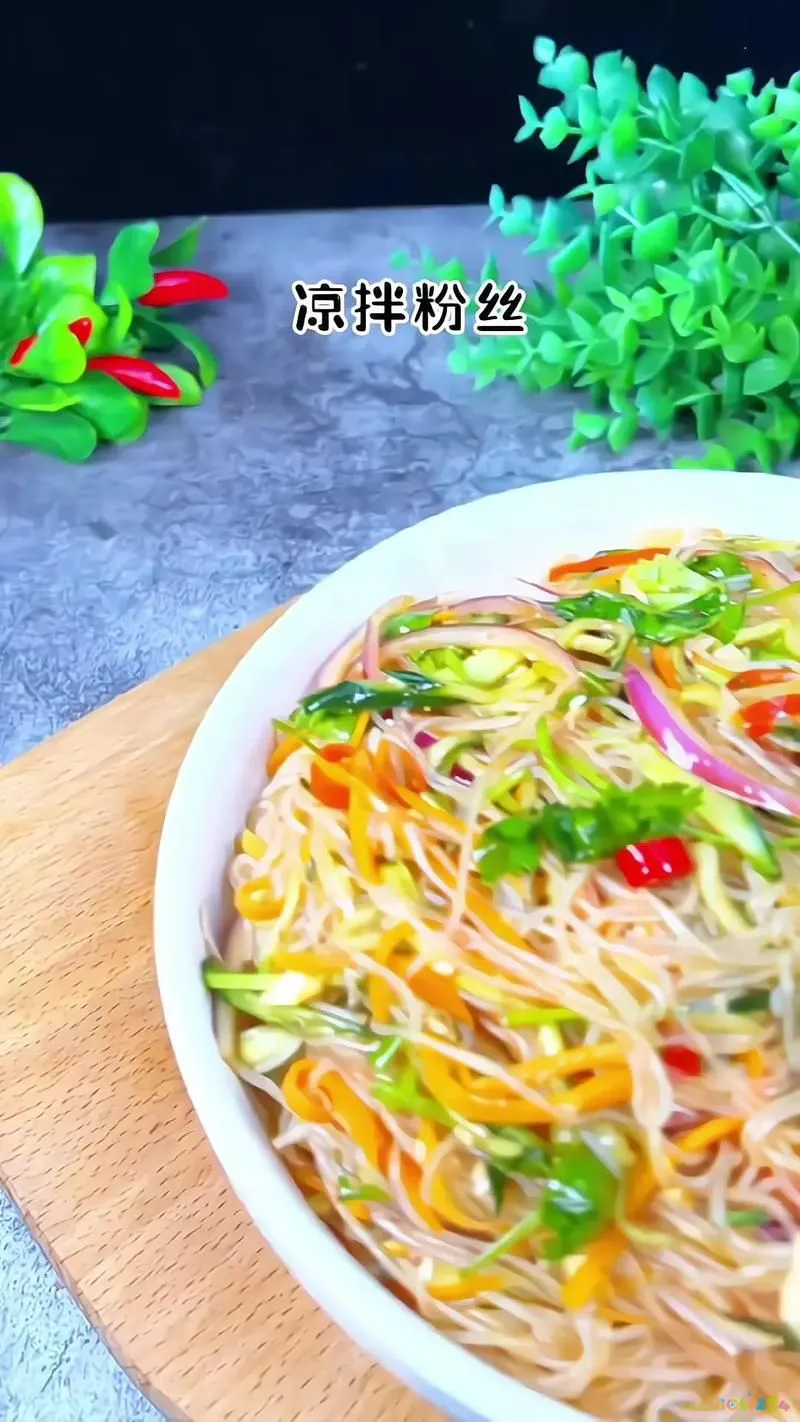 家庭版凉拌粉丝怎么做好吃_凉拌粉丝丝的家常做法_凉拌粉丝的家常做法