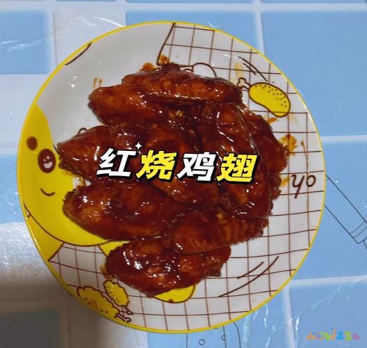 家常红烧鸡翅做法视频_家常红烧鸡翅做法大全_红烧鸡翅的家常做法