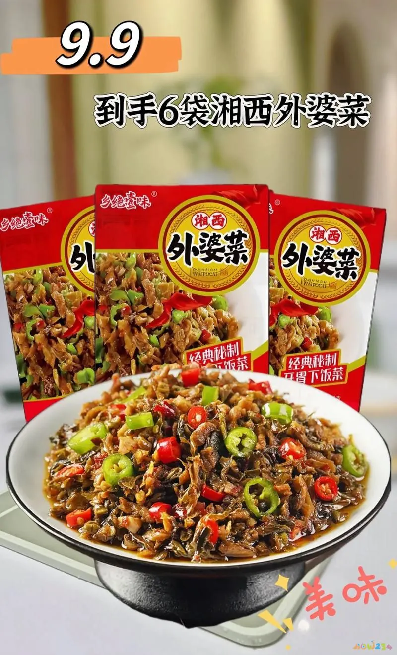 家常菜熏鱼_熏鱼做菜_家常菜熏鱼的做法