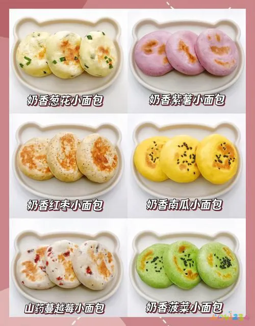 家常做法甜饼窍门_家常甜饼做法_怎么做甜饼好吃