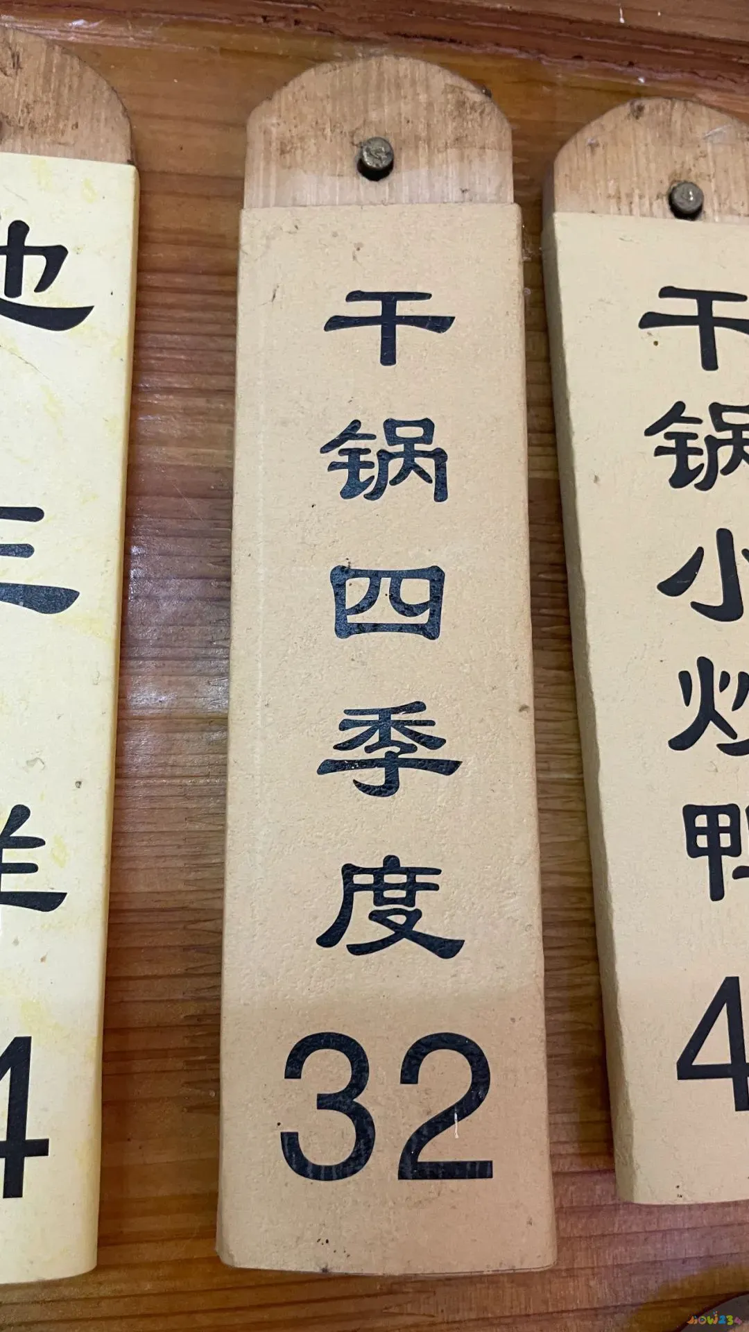 家常菜价格表_家常菜菜单及单价_家常菜单价格表