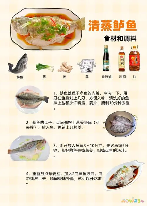 怎样涮鱼锅怎么涮鱼锅_涮鱼锅的家常做法_涮鱼锅的配菜