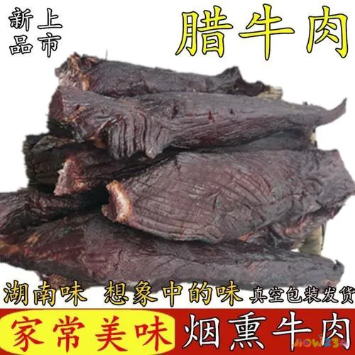 湖南熏鱼的做法_湖南熏鱼怎么做好吃又简单_湖南熏鱼的家常做法