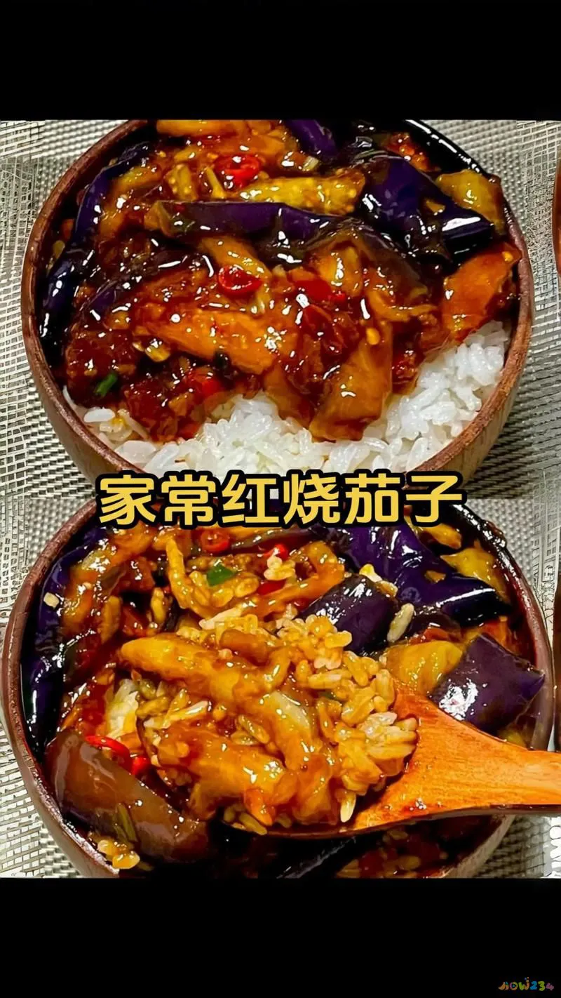 蒜烧茄子的家常做法_蒜烧茄子怎么做好吃_蒜茄子咋做好吃