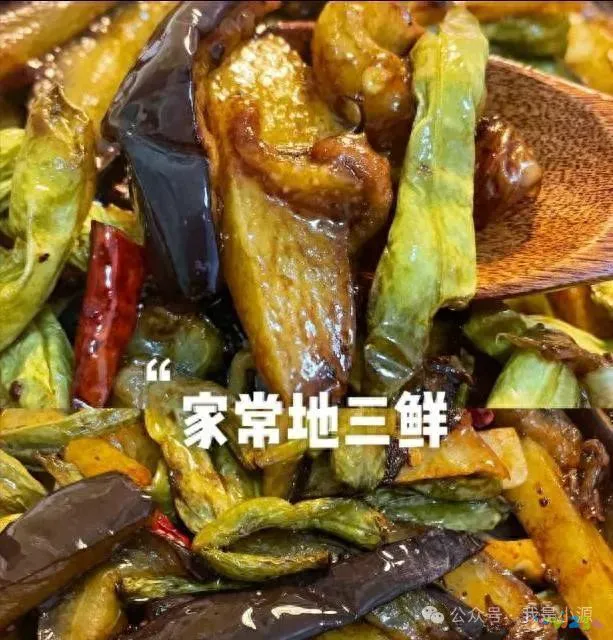 茄子炒土豆的家常做法_土豆茄子炒菜怎么做_土豆茄子炒家常做法大全