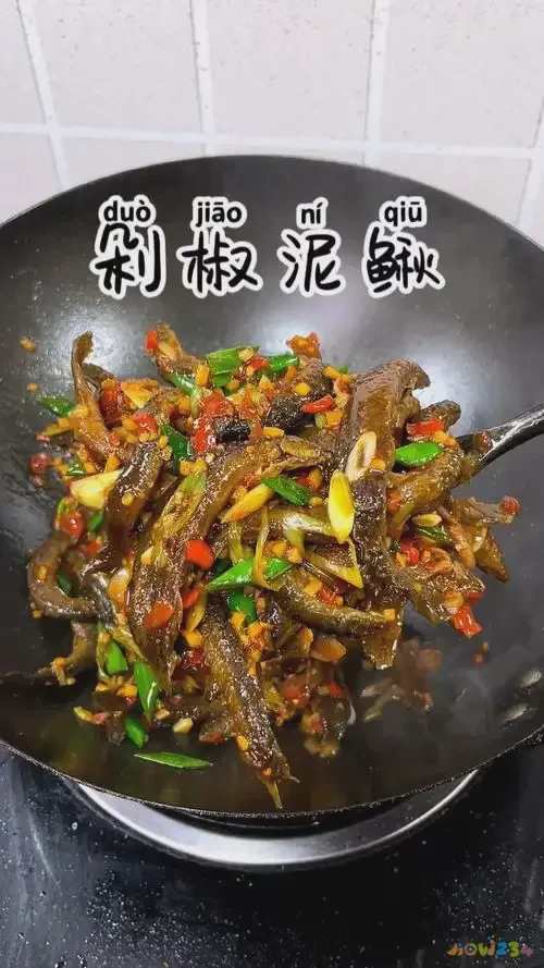 泥鳅的做法大全家常做法视频