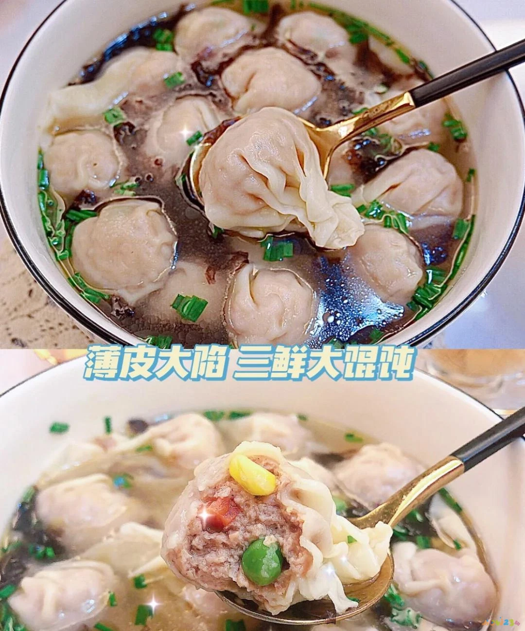 家常馄饨皮做法简单_家常馄饨皮做法视频_家常馄饨皮的做法