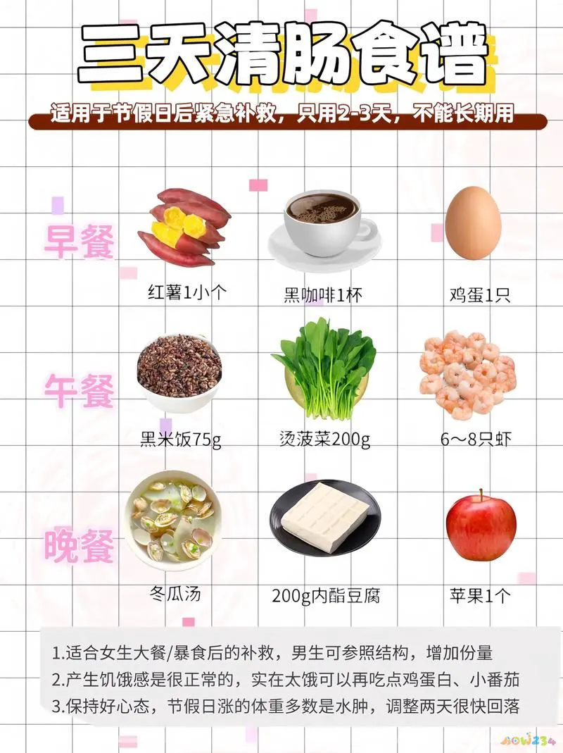 素食食谱家常菜_食谱家常素食菜大全_食谱家常素食菜图片