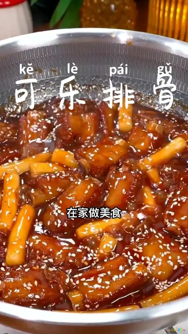 家常菜做法讲解_教我做家常菜_做家常菜教程