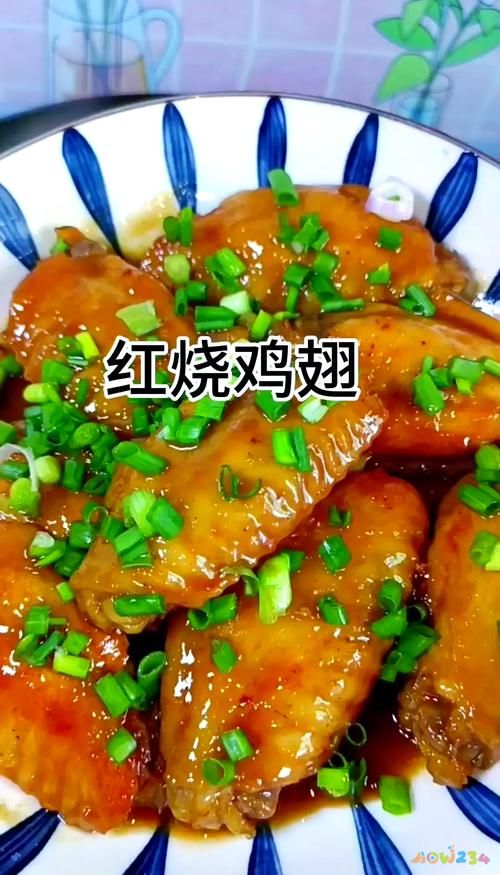 红烧鸡翅的家常做法_家常红烧鸡翅做法视频_家常红烧鸡翅做法大全