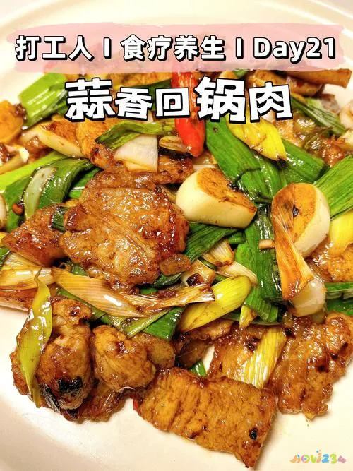 韩国家常菜做法及图片菜谱_韩国家常菜做法_韩国家常菜