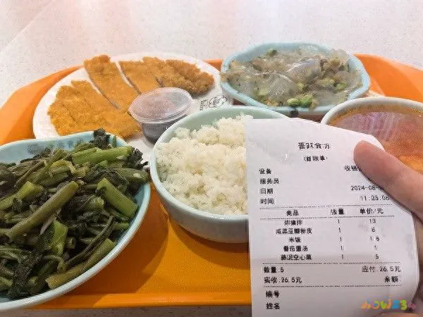 家常版熏鱼_家常菜熏鱼_熏鱼菜谱