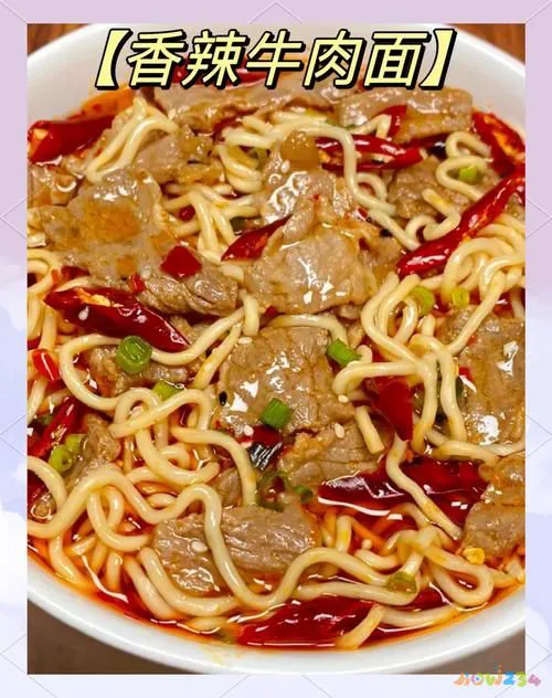 麻辣面的家常做法_家常麻辣面的简单做法_麻辣家常做法面条怎么做