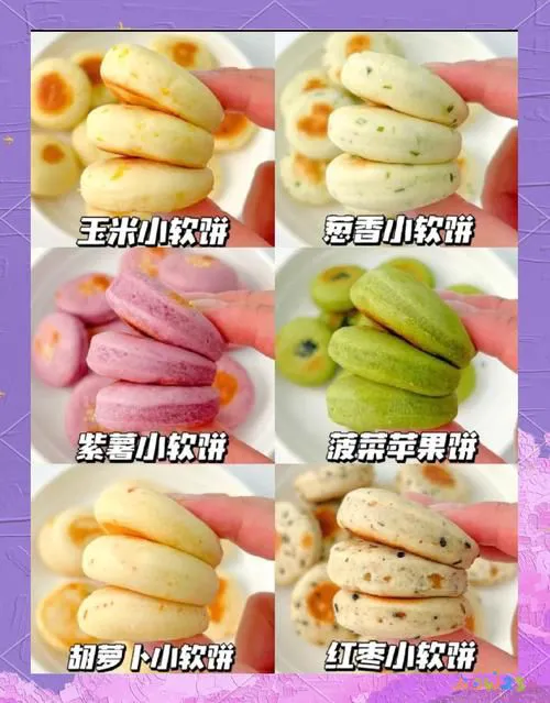 怎么做甜饼好吃_家常做法甜饼窍门_家常甜饼做法