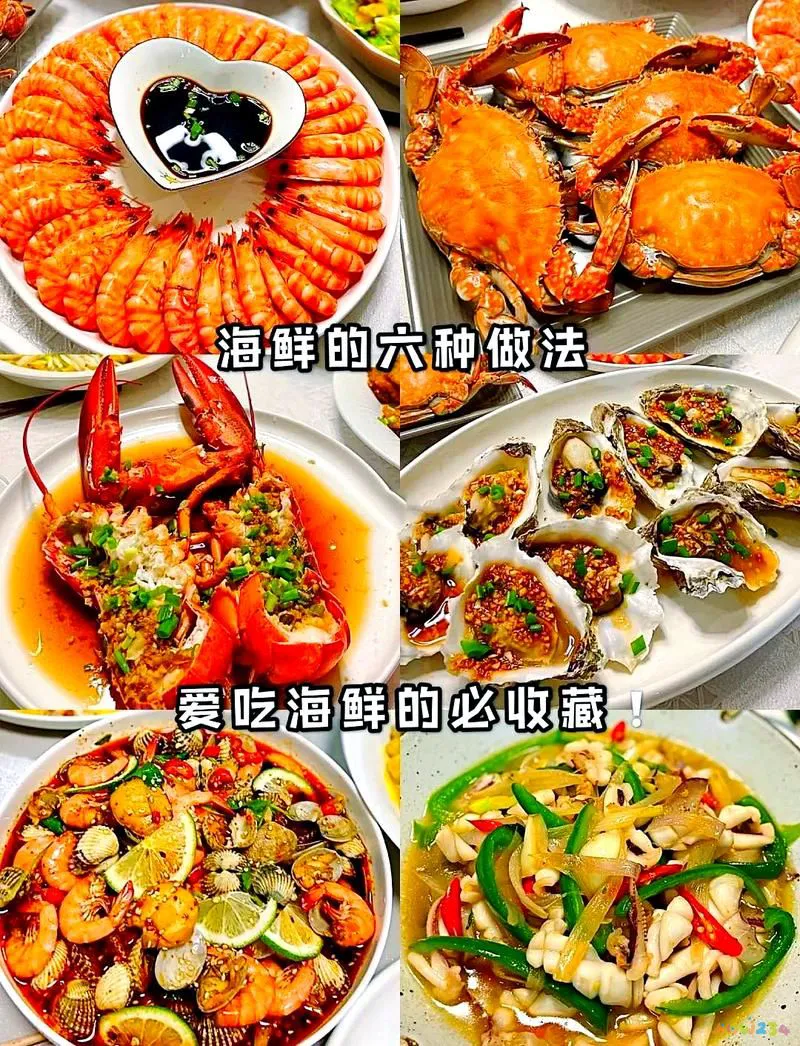 大虾的家常做法_家常大虾做法大全图解_家常虾尾最简单做法