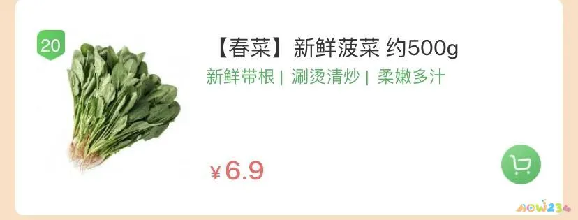 家常菜菜单及单价_家常菜价格表_家常菜表价格图片大全