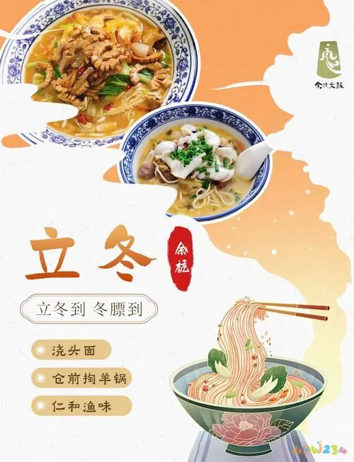 涮鱼锅的家常做法_家庭涮鱼锅怎么做好吃_怎么做涮鱼锅