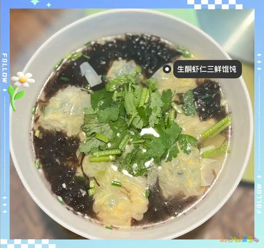 家常馄饨皮做法简单_家常馄饨皮的做法_家常馄饨皮做法视频