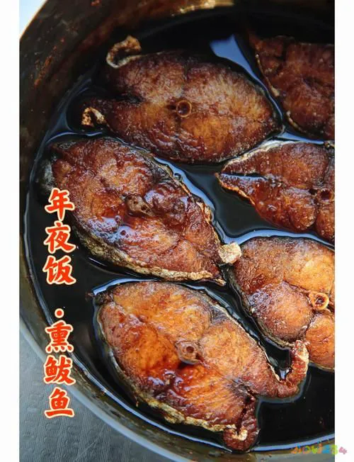 家常菜熏鱼的做法_家常版熏鱼_家常菜熏鱼