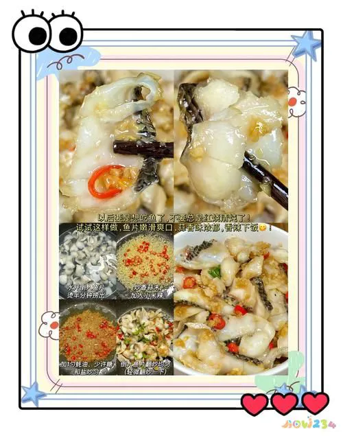 豆沫的做法视频教程_豆沫的做法大全窍门_家常豆沫的做法