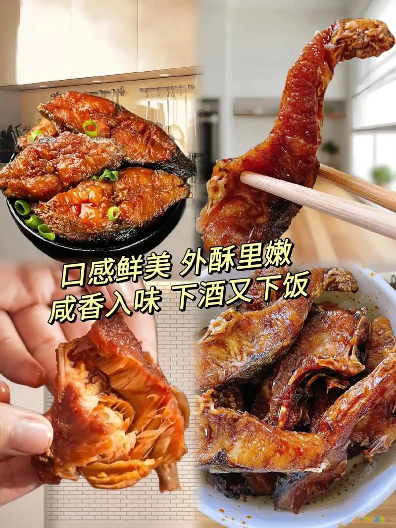 家常版熏鱼_家常菜熏鱼_家常菜熏鱼的做法
