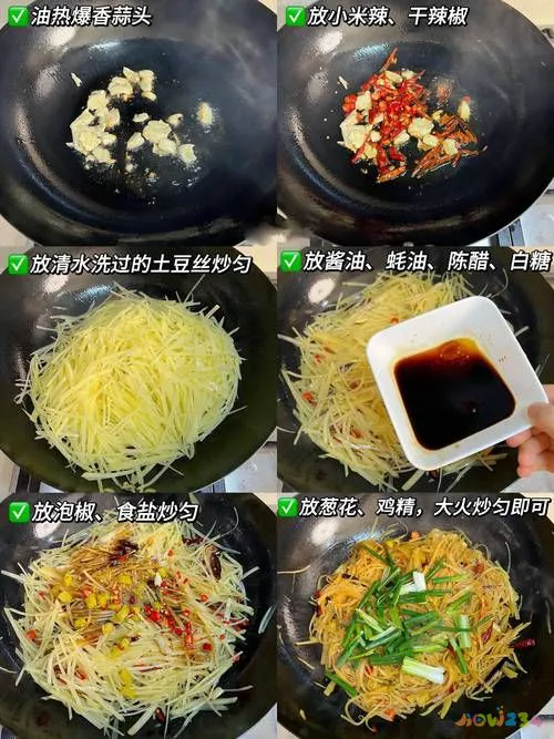 宫爆肉丁的食材_宫爆肉丁调料_宫爆肉丁的家常做法
