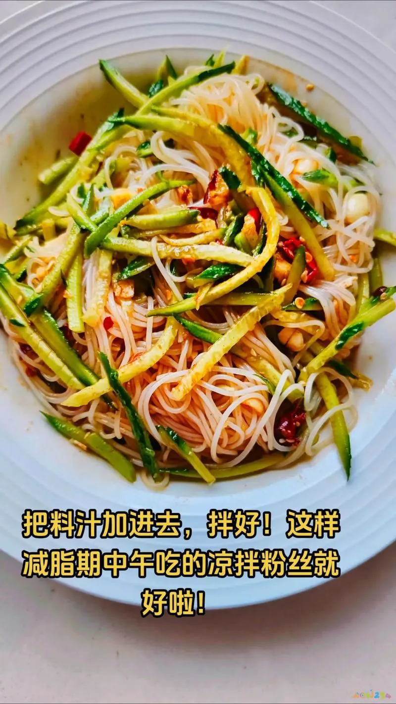 家庭版凉拌粉丝怎么做好吃_凉拌粉丝的家常做法_凉拌粉丝丝的家常做法
