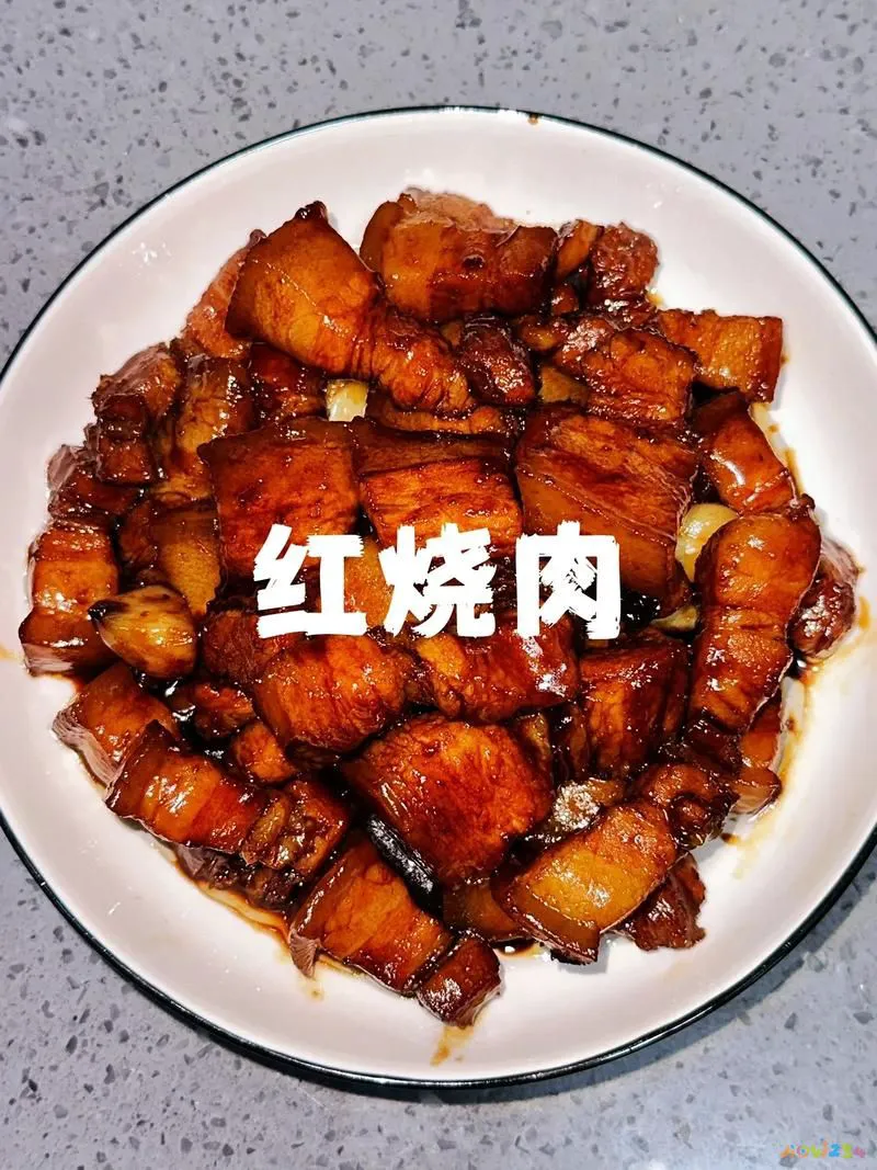 图解家常红烧肉做法大全_红烧肉家常做法图解_图解家常红烧肉做法视频