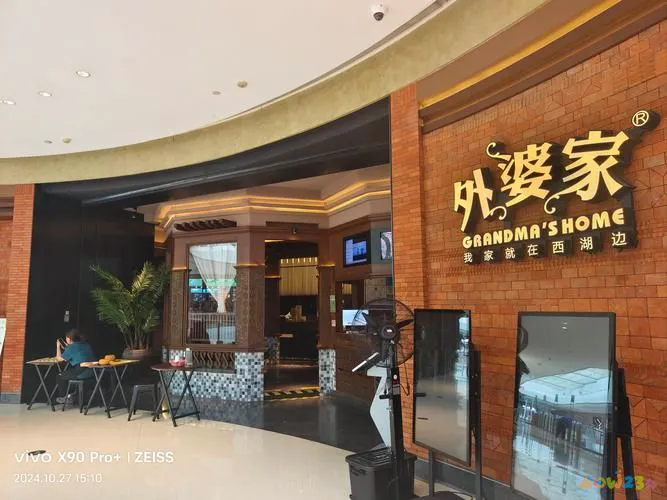 家常菜价格表_一般家常菜价格表2020_家常菜单价格表